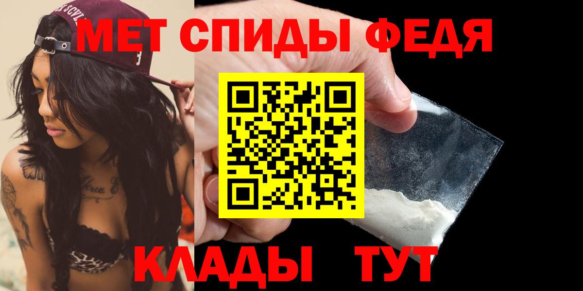 Amphetamine Premium Ефремов