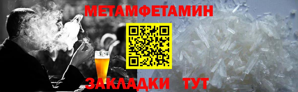 АМФЕТАМИН  АМФ 97%  Вход с VPN  Ефремов 