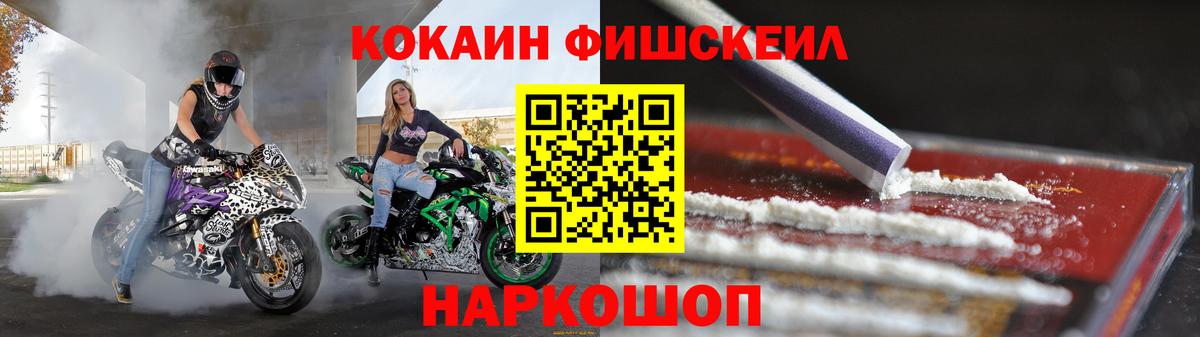 КОКАИН 97% Ефремов