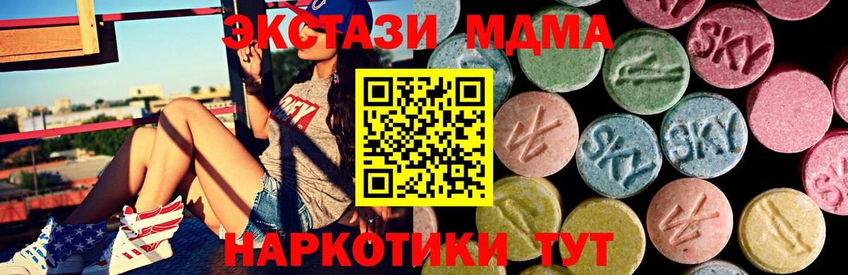 ЭКСТАЗИ louis Vuitton Ефремов