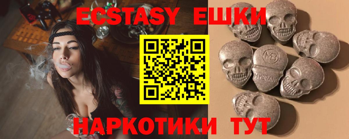 Экстази диски  Ecstasy бентли  Экстази  Ефремов  Вход с VPN 