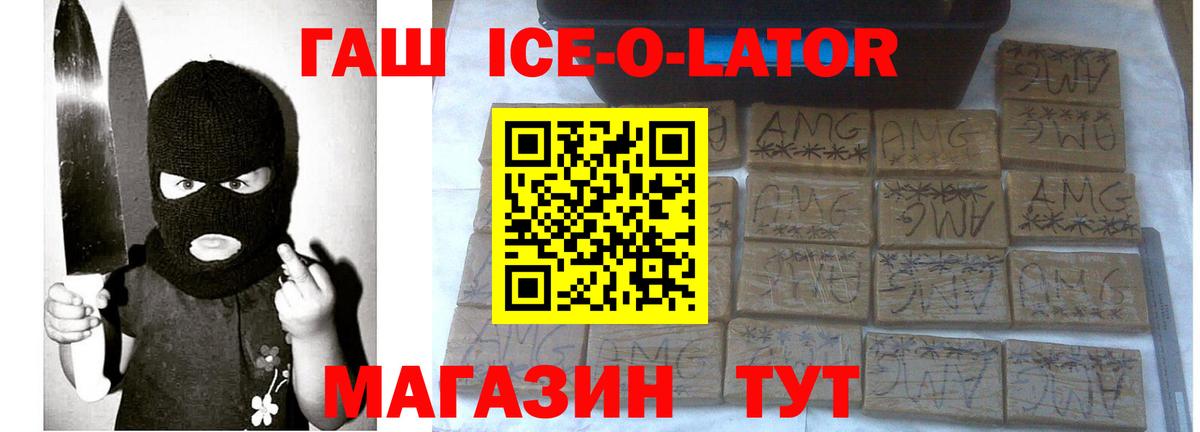 Гашиш индика сатива  Вход с VPN  Ефремов  Гашиш  ГАШ убойный 