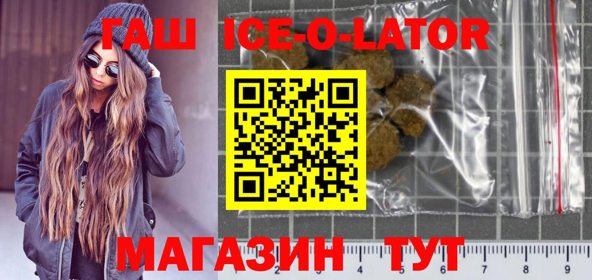 ГАШИШ убойный Ефремов