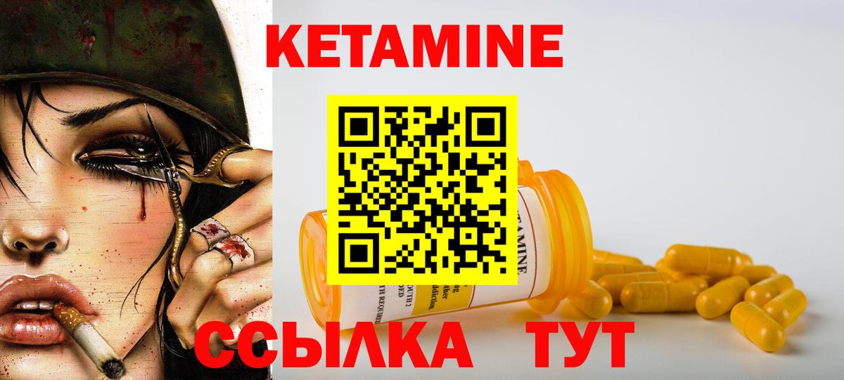 OMG tor  Кетамин ketamine  Вход с VPN  Ефремов 