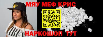 стаф Ликино-Дулёво