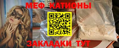 мефедрон VHQ Лесосибирск