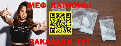мефедрон VHQ Лесосибирск
