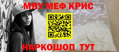 стаф Ликино-Дулёво