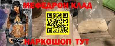 стаф Ликино-Дулёво