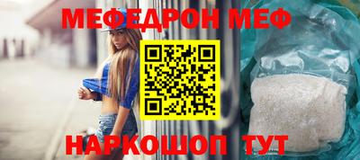 стаф Ликино-Дулёво
