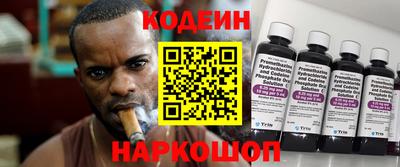 тгк Ливны