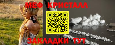 мефедрон VHQ Лесосибирск