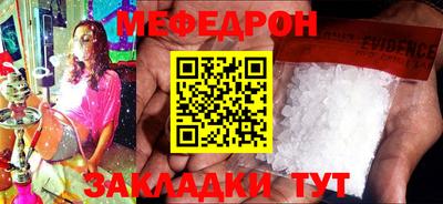 мефедрон VHQ Лесосибирск
