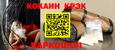 стаф Ликино-Дулёво