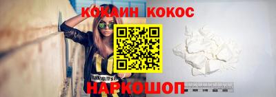 стаф Ликино-Дулёво