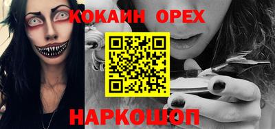 стаф Ликино-Дулёво