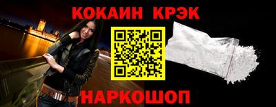 стаф Ликино-Дулёво