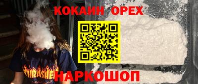 тгк Ливны