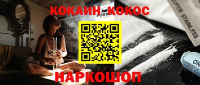 тгк Ливны