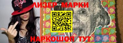 тгк Ливны