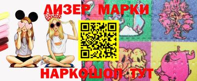 стаф Ликино-Дулёво