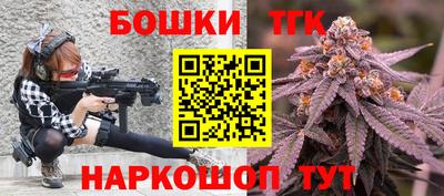 стаф Ликино-Дулёво