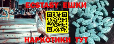 стаф Ликино-Дулёво