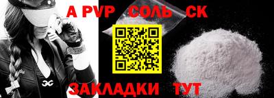 мефедрон VHQ Лесосибирск