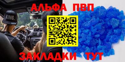 стаф Ликино-Дулёво