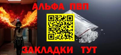 тгк Ливны