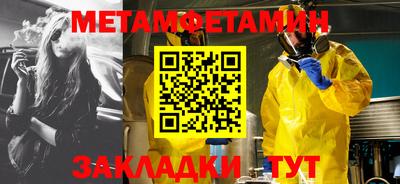 мефедрон VHQ Лесосибирск
