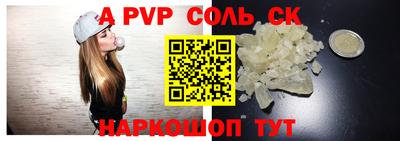 тгк Ливны