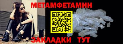 мефедрон VHQ Лесосибирск