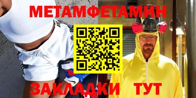 стаф Ликино-Дулёво