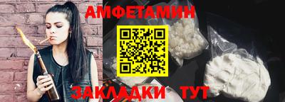 стаф Ликино-Дулёво