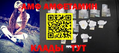тгк Ливны