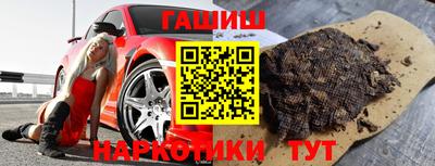 тгк Ливны