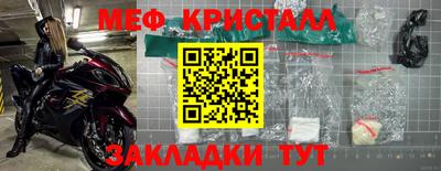 мефедрон VHQ Лесосибирск
