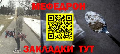 тгк Ливны