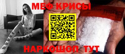 тгк Ливны