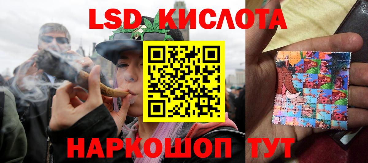 Лсд 25 экстази  Вход с VPN  Ефремов  ЛСД экстази кислота 