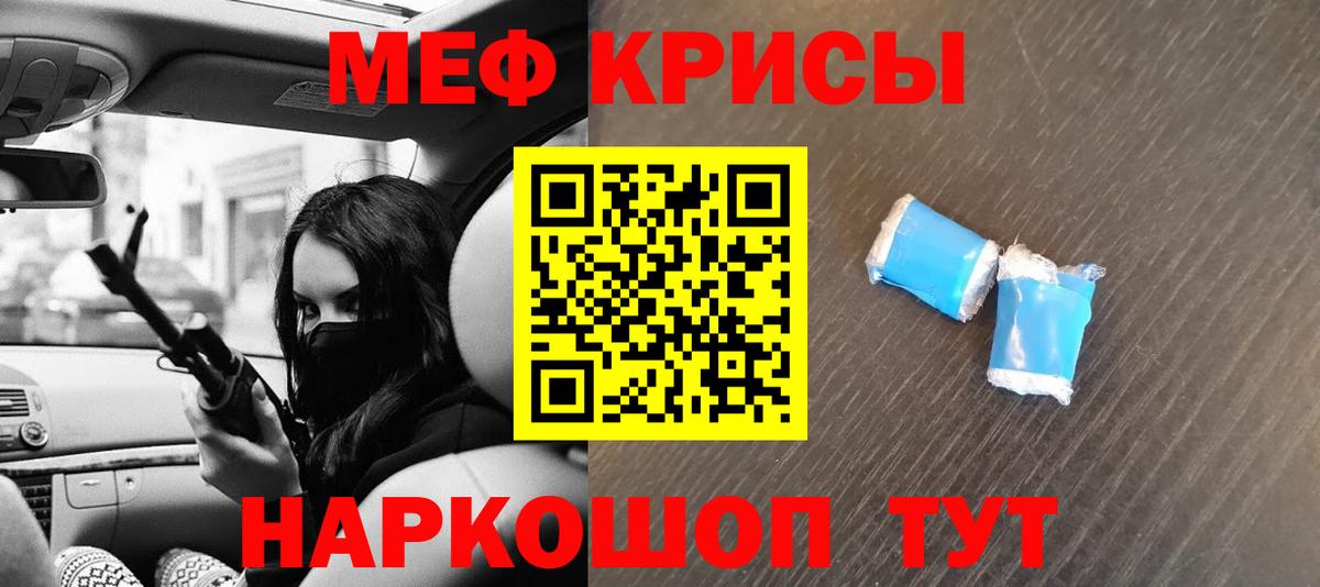 Марихуана  LSD-25  А ПВП СОЛЬ кристаллы  ГАШИШ  Вход с VPN  МЕТАДОН  ТГК  НБОМе  Ефремов  Cocaine  Мефедрон  