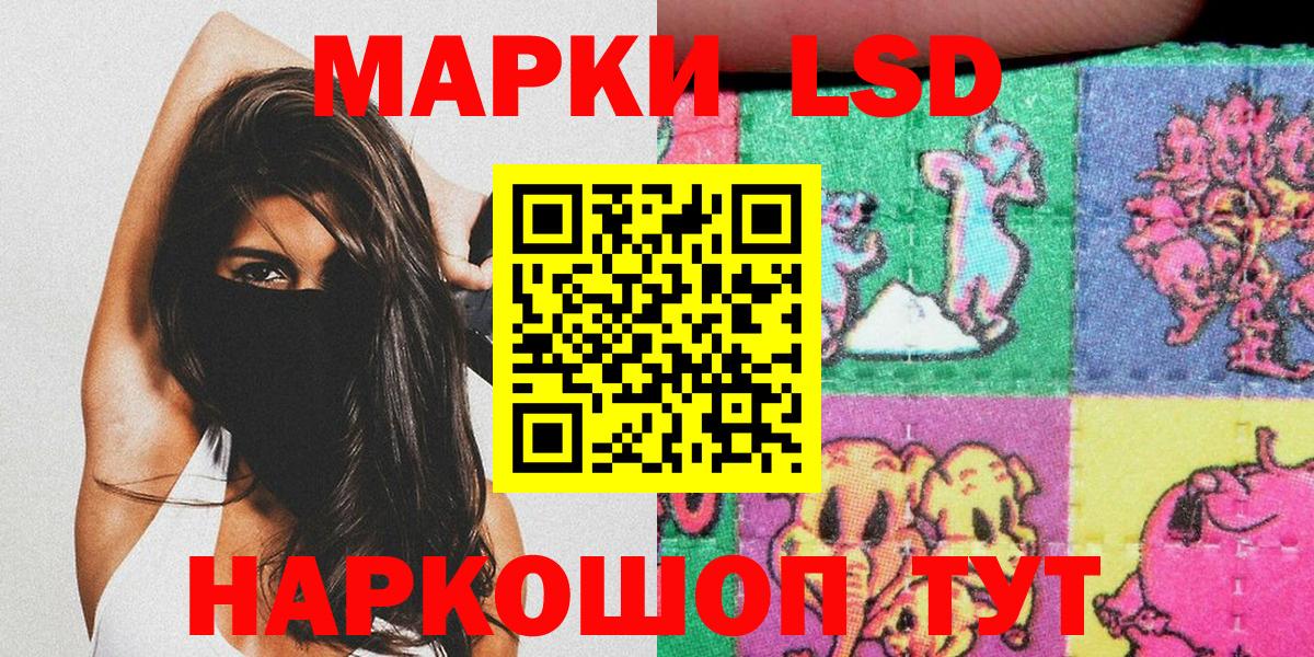Марки 25I-NBOMe 1,8мг  Вход с VPN  Ефремов 