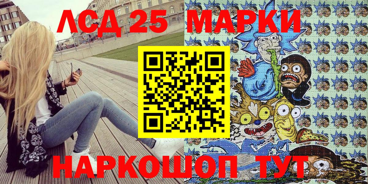 Марки NBOMe 1,8мг Ефремов