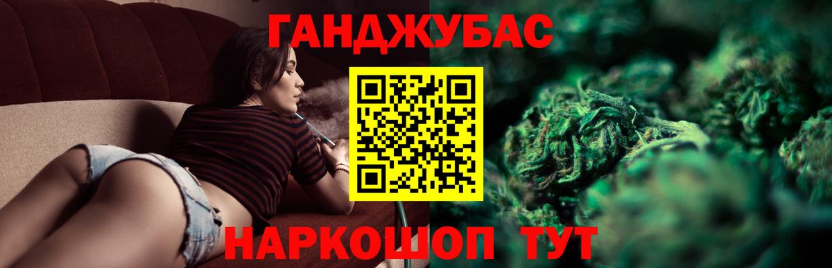 Канабис семена Ефремов
